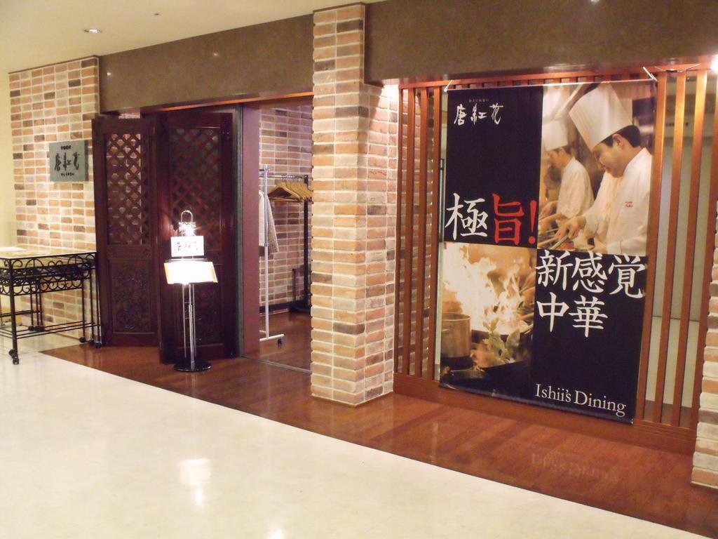 Koriyama View Hotel Extérieur photo